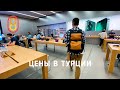 Цены на iPhone, Xiaomi и LADA в ТУРЦИИ