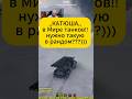 КАТЮША В МИРЕ ТАНКОВ ВОТ ЭТО НОВОСТЬ #wot #миртанков #worldoftanks #легион