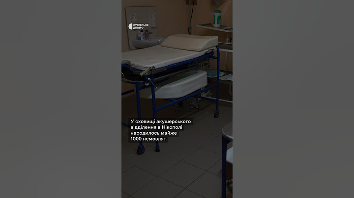 1000 дітей за майже 2 роки народились у Нікополі, попри постійні обстріли армії РФ #дніпро #війна