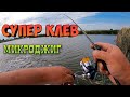 Супер клёв.Судаки на микроджиг . Ультралайт .Спиннинг Tict Sram UTR-68-TOR The Answer