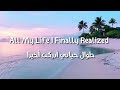 Bahjat Hometown Smile Lyrics And Arabic Sub مترجمة افضل أغنية رومانسية 