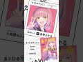 「あそびのかんけい」 #あそびのかんけい