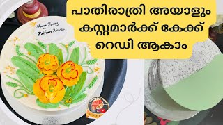 Floral Design | Cake Recipe |Spanish delight Cake Malayalam | Easy Cake Design | Rushaas Recipe