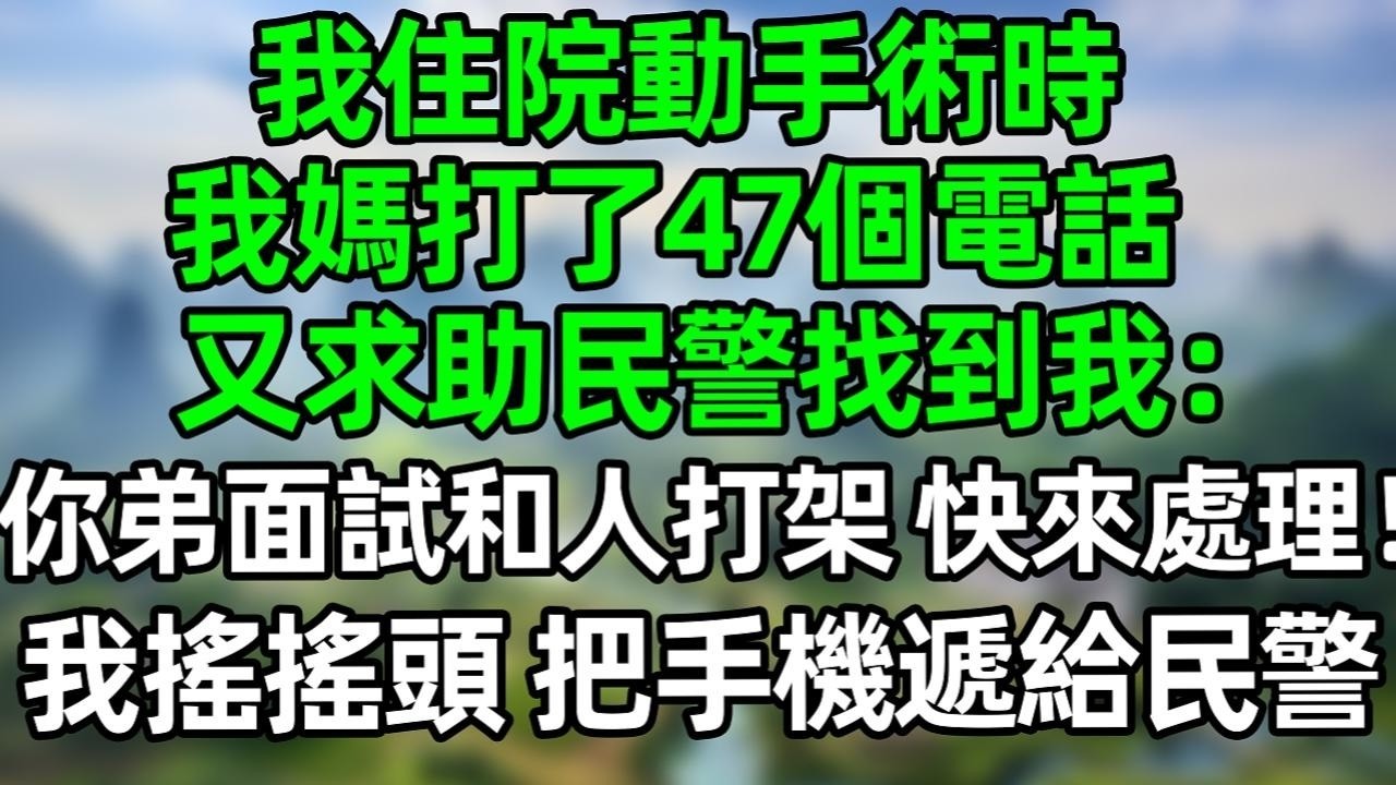 結婚紀念日當天，我做了一桌子菜，剛端上桌，婆婆立馬打包給小姑子，我沒閙 直接把菜倒垃圾桶，買票回娘家！#深夜淺讀 #夜讀人生 #大橘講故事  #情感故事 #講故事  #幸福生活 #深夜故事