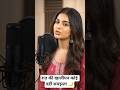 रात को अकेले बैठकर जो दर्द होता है वो किसी को Explain नहीं होता 🌙 | Hindi Emotional 2026 | #shorts