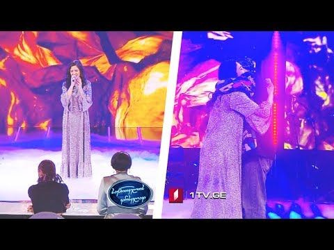 მარიამ გოგიბერიძე / Mariam Gogiberidze - My Funny Valentine