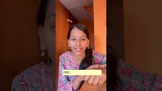 विद्यार्थी गुण पञ्चकम् #explore #students #teacher #श्लोक #shloka #संस्कृति #studentteacher