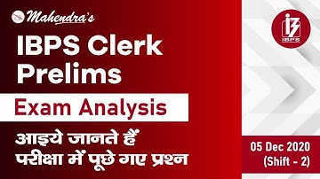 IBPS Clerk Prelims Exam Analysis l 5th Dec 2020 (Shift-2) | Review and Asked Questions