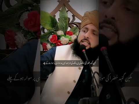 Imam malik ka adab e mustafa ﷺ #shorts #status #viral