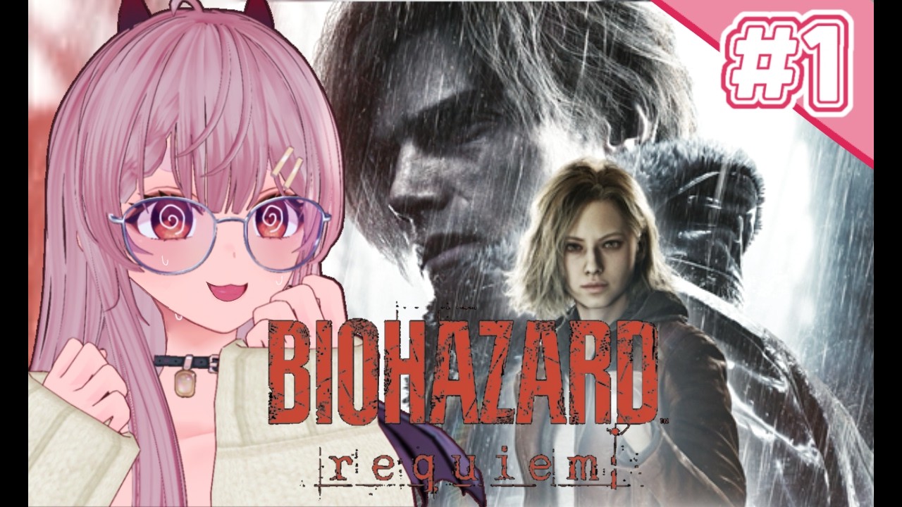 ＃1【バイオハザードレクイエム】新作バイオハザードレクイエムやってくよ～！