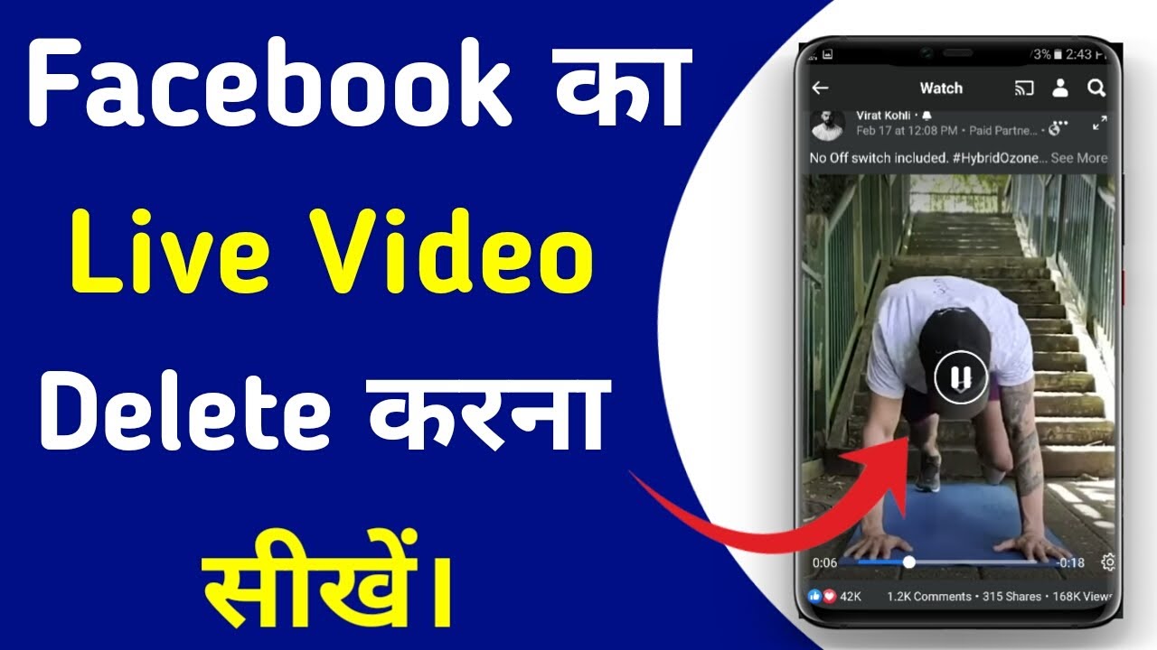 Facebook ka live video delete kaise kare // How to delete