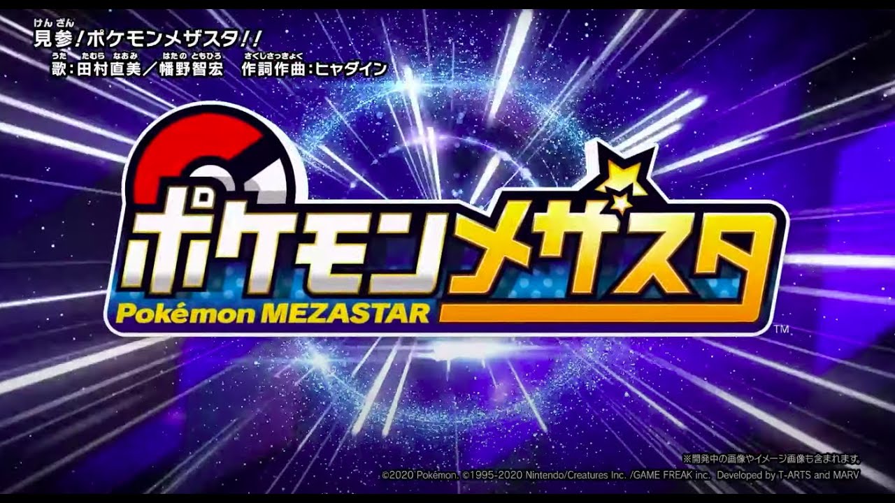 Zacian 01 Super Star Legendary Mezastar Tag Pokemon Nintendo T-ARTS and  MARV