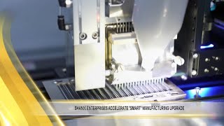 ⚙️ China’s Factory Upgrade: Shanxi Goes Full Smart Mode! #chinatech  #greenenergy