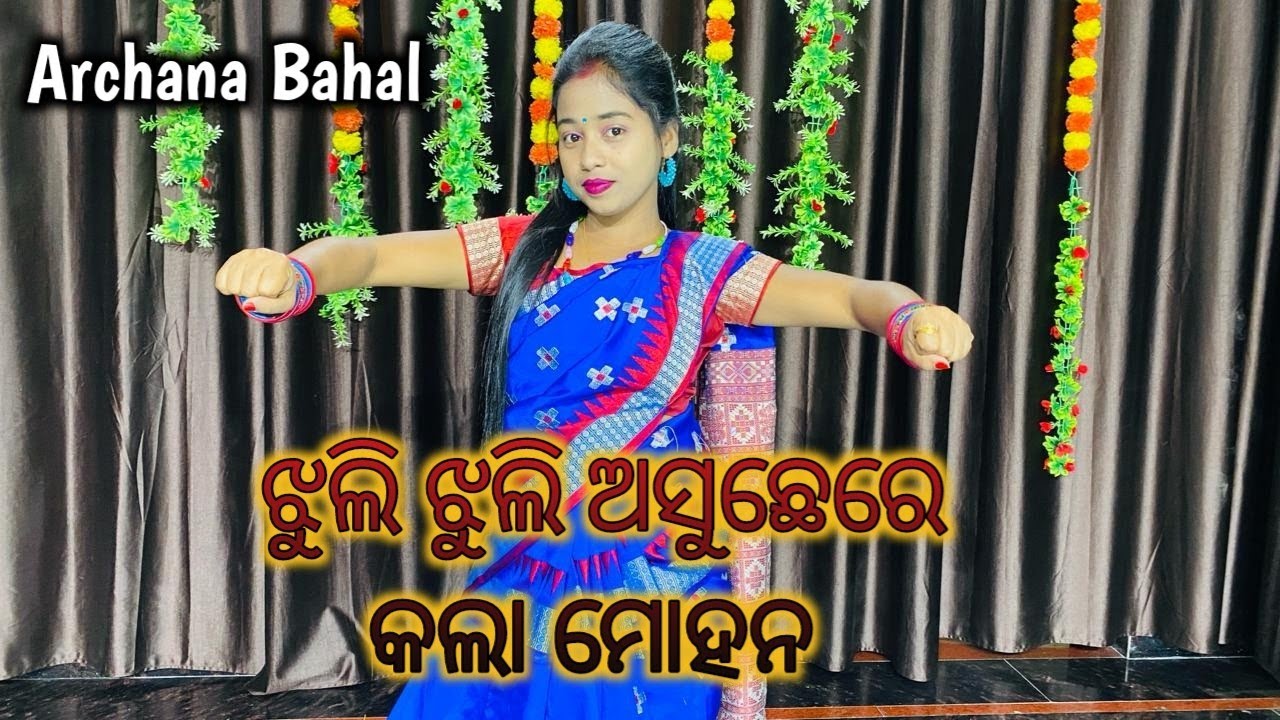 Jhuli Jhuli Asuchhe re Kala Mohana  Sambalpuri Bhajan  Dance  ArchanaBahal