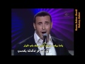 کاظم الساهر سیدة عمري ژێرنوسی کوردی کاظم الساهر سیدة عمري ژێرنوسی کوردی