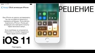видео Активация iPhone после установки iOS 8