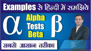 Alpha Beta Testing in Software Engineering | हिंदी में समझिये | Dr. Kapil Govil
