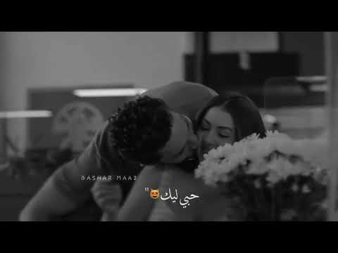 حالة وتس الغرام لو ينقاس   زهير فرنسيس