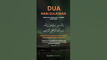 DUA NABI SULAIMAN DUA ASKING FOR PROTECTION CALMNESS RICHNESS 