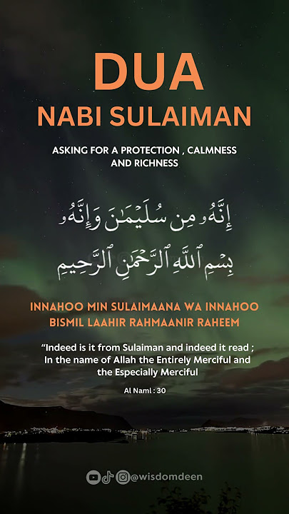 (DUA NABI SULAIMAN) | DUA ASKING FOR PROTECTION, CALMNESS & RICHNESS