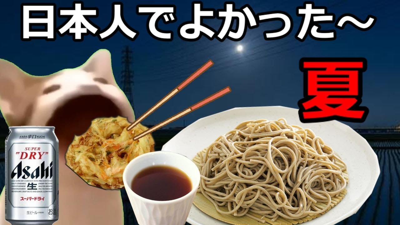 【猫ミーム】スーパーの激安飯【減量中の飯ルーティン】
