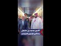 الأمير محمد بن سلمان يستقبل الرئيس المصري عبد الفتاح السيسي خلال زيارته للمملكة العربية السعودية 