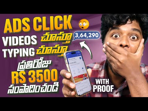 6 Money Earning Apps U0026 Websites To Earn Rs 3500 By Ads Typing Videos | Sai Nithin Tech