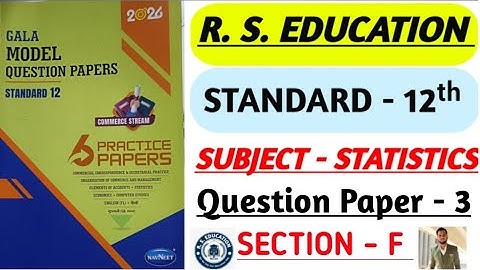 Std. 12th Subject - Statistics | Gala Model Question Paper - 2026 | Question Paper - 3 Section - F 