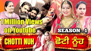 Choti Nuh ਛੋਟੀ ਨੂੰਹ | Full Season 1 Web Series | New Punjabi Short Movie | Latest Punjabi New Movie