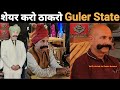 Nandpur fort  haripur guler raja hari chand  guleria rajput of guler state guleria rajput