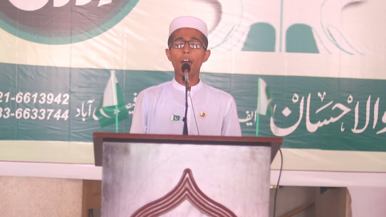 Muhammad Huzaifa | Hamade Bari Tala | Mery Maula Tera sani nahin sary zmany men | Islamic Message