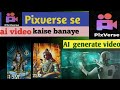 Pixverse se ai video kaise banaye | Ai video kaise banaye 2025 #animation