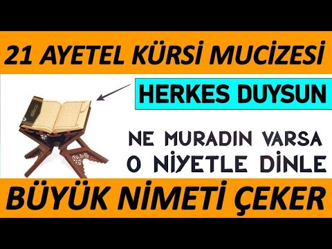 21 Ayetel Kürsi Mucizesi! Her Gün Bir Kere Dinle Kısa Sürede Güzellikleri Hayatına Çekeceksin..izle