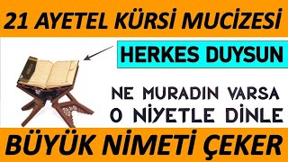 21 Ayetel Kürsi Mucizesi Her Gün Bir Kere Dinle Kısa Sürede Güzellikleri Hayatına Çekeceksin..izle