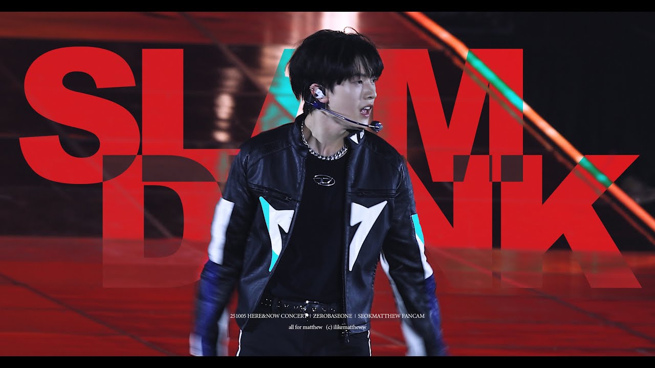 251005 HERE&NOW CONCERT IN SEOUL 제로베이스원 석매튜 'SLAM DUNK' 직캠  (ZEROBASEONE SEOKMATTHEW FanCam)