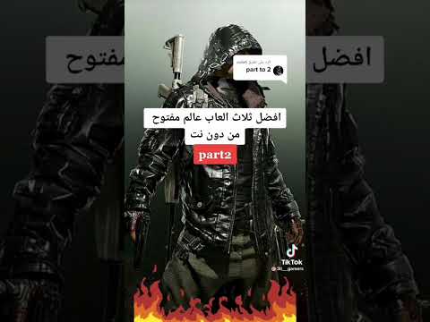 افضل العاب عالم مفتوح من دون نت 2