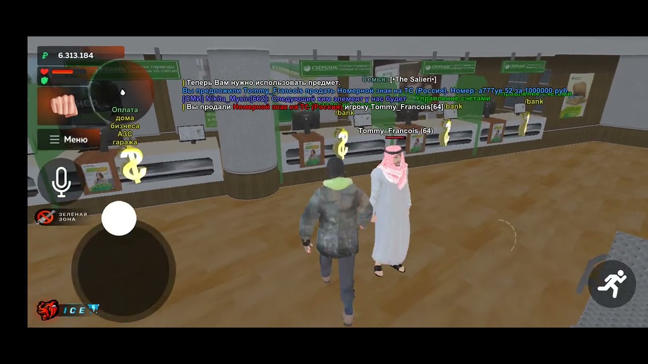 обжалование наказания,не было никакого покупки ИВ 16.02.2022 - YouTube