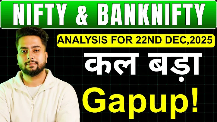 NIFTY PREDICTION FOR TOMORROW & BANKNIFTY ANALYSIS FOR 22ND DEC 2025 | MARKET ANALYSIS FOR TOMORROW