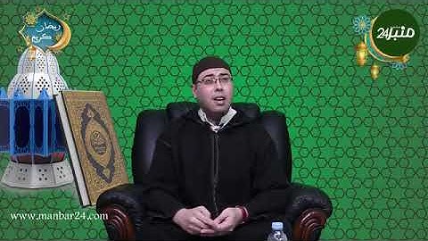 القارئ والمنشد محمد أمين شهيد في ضيافة منبر 24 الإلكترونية