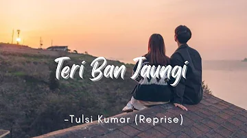 Teri Ban Jaungi (Reprise) | Female Version | Tulsi Kumar | Lyrics | The Musix