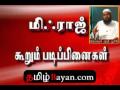 Mihraaj Bayan By Yoosuf Mufthi - Tamilbayan.com-Tamil bayans Online and Free Download.flv