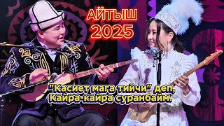 :   &  .    2025.