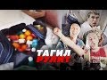 ТУРИСТКА С ЧЕМОДАНОМ ТУАЛЕТНОЙ БУМАГИ // Алексей Казаков