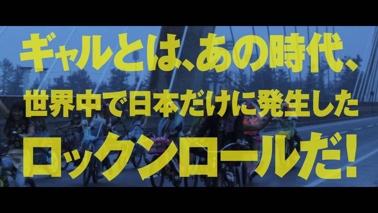 黒い暴動 予告編公開 村上虹郎がロックバンドのボーカリスト役で出演 映画ナタリー