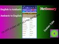 Best Dictionary сИЭсИнсМе сИШсЛЭсМИсЙа сЙГсИН Best Dictionary сИЭсИнсМе сИШсЛЭсМИсЙа сЙГсИН