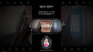 내가 받은 성형수술 총 정리