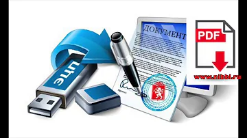 Как подписать документ PDF электронной подписью Sig Криптопро
