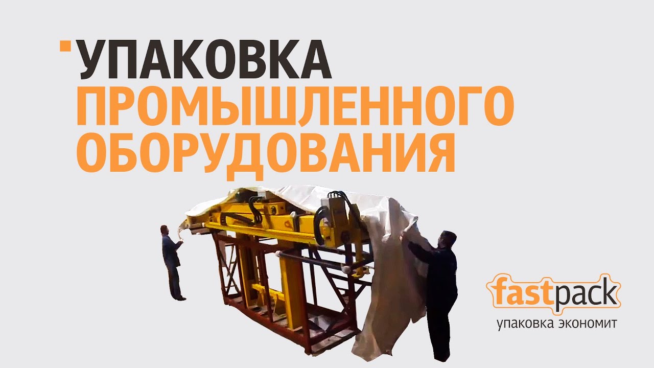 Как транспортировать машину