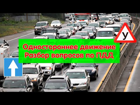 Видео: Какво представлява движението на педала на спирачката?