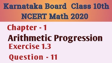 Arithmetic progression Class 10 Chapter 1 Exercise 1.3 Question 11| Karnataka Board NCERT SSLC Math